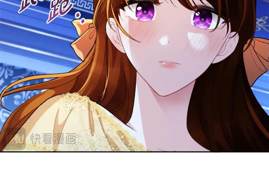 第11话 禁酒 第116页