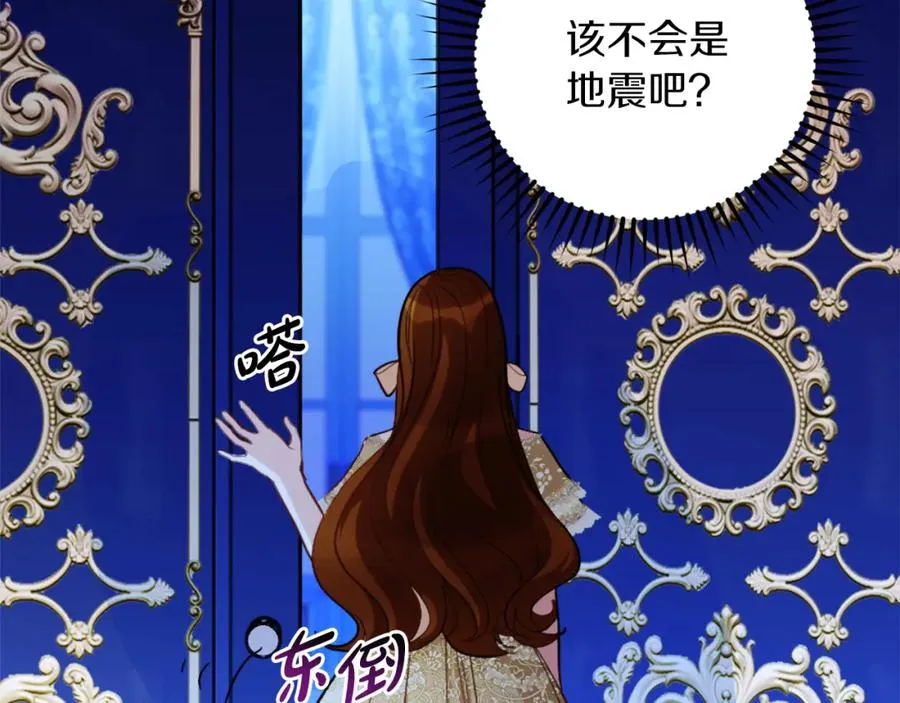 第11话 禁酒 第120页