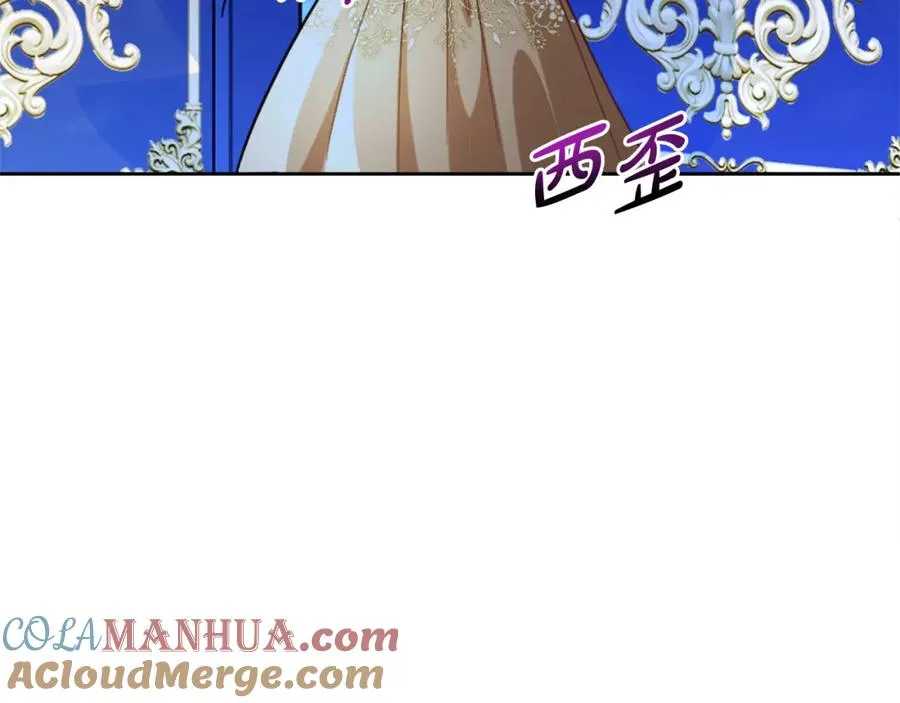 第11话 禁酒 第121页