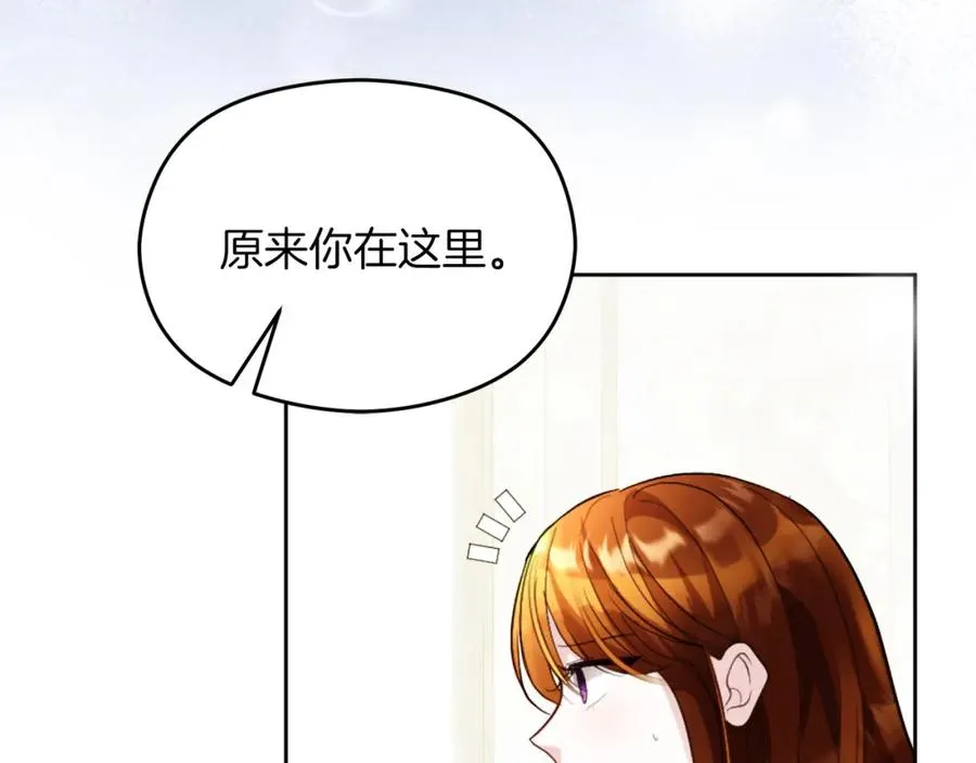 第11话 禁酒 第131页