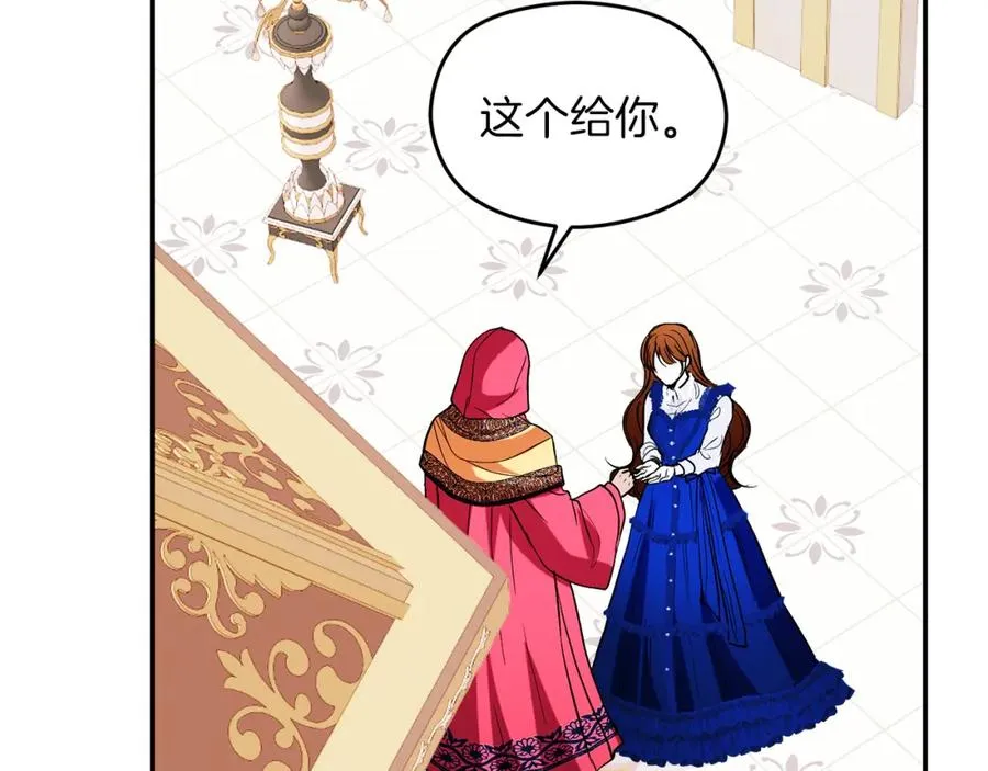 第11话 禁酒 第139页