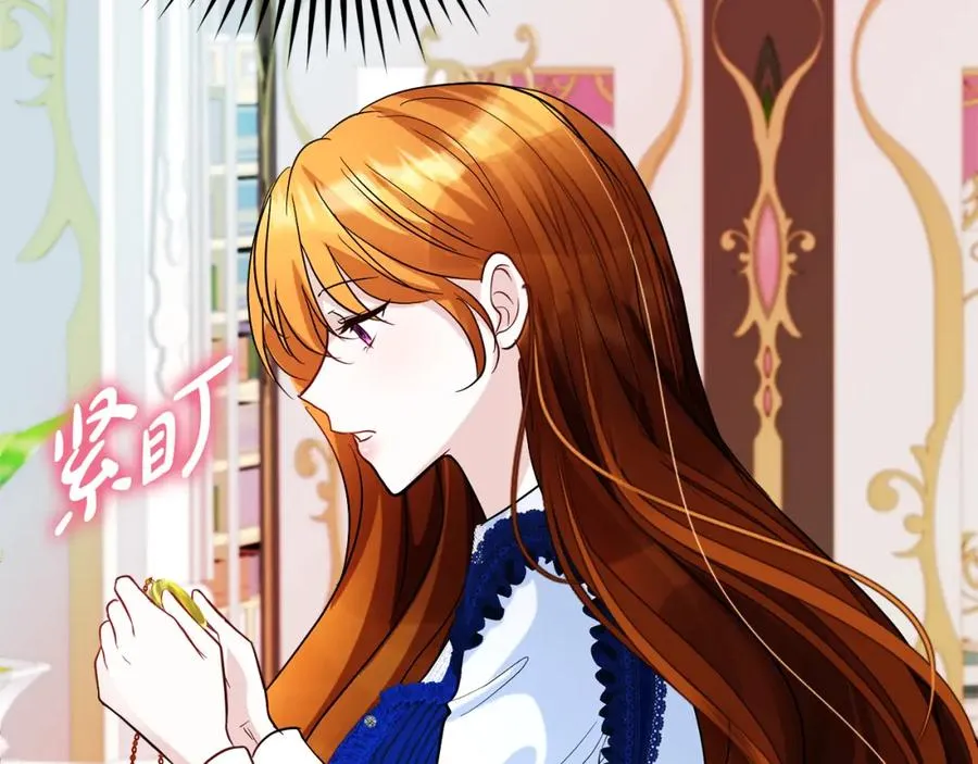 第11话 禁酒 第152页