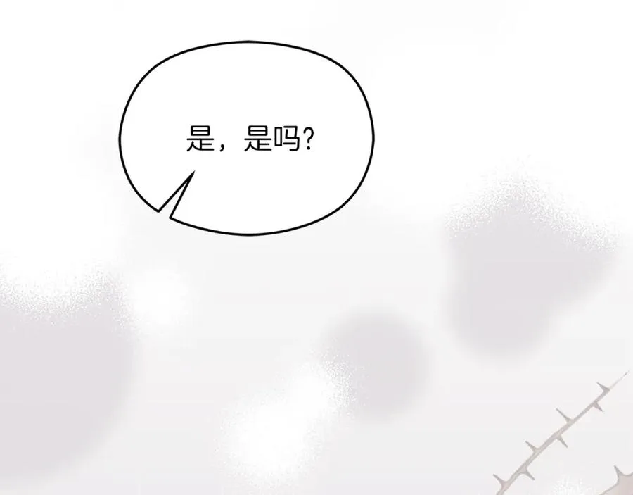第11话 禁酒 第155页