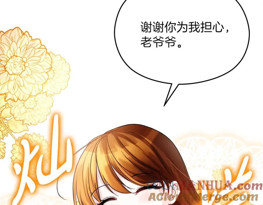 第11话 禁酒 第161页