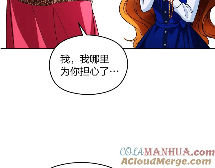 第11话 禁酒 第165页
