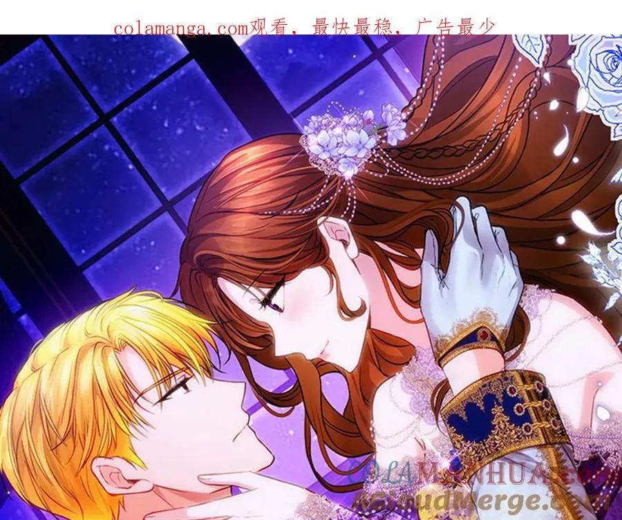 第12话 摇篮曲 第1页