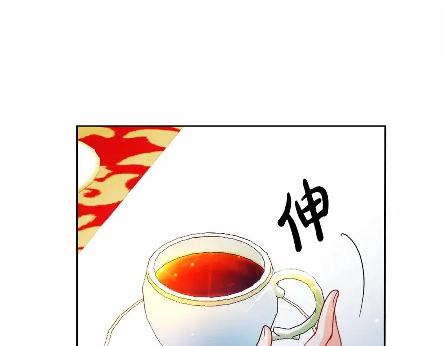 第12话 摇篮曲 第27页