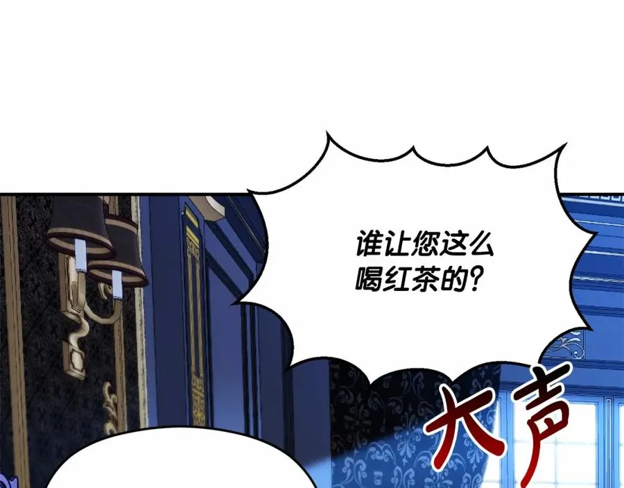 第12话 摇篮曲 第50页