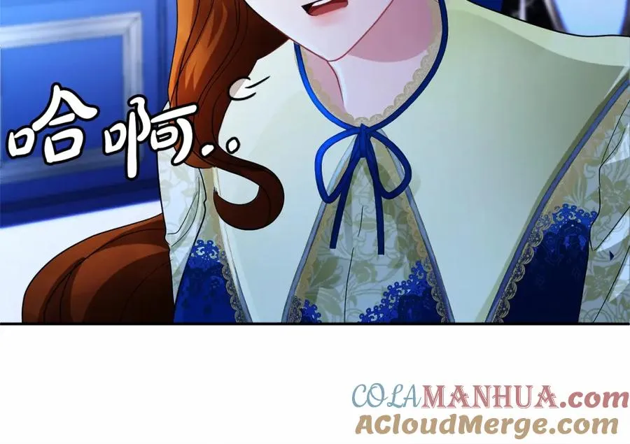 第12话 摇篮曲 第61页