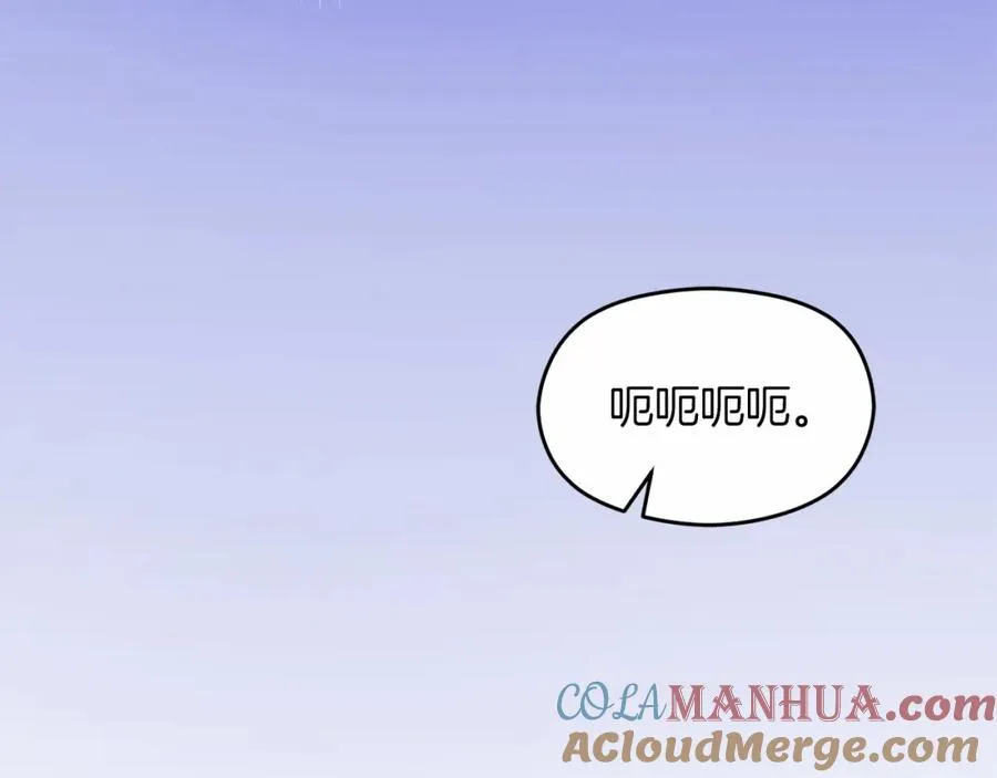 第12话 摇篮曲 第97页