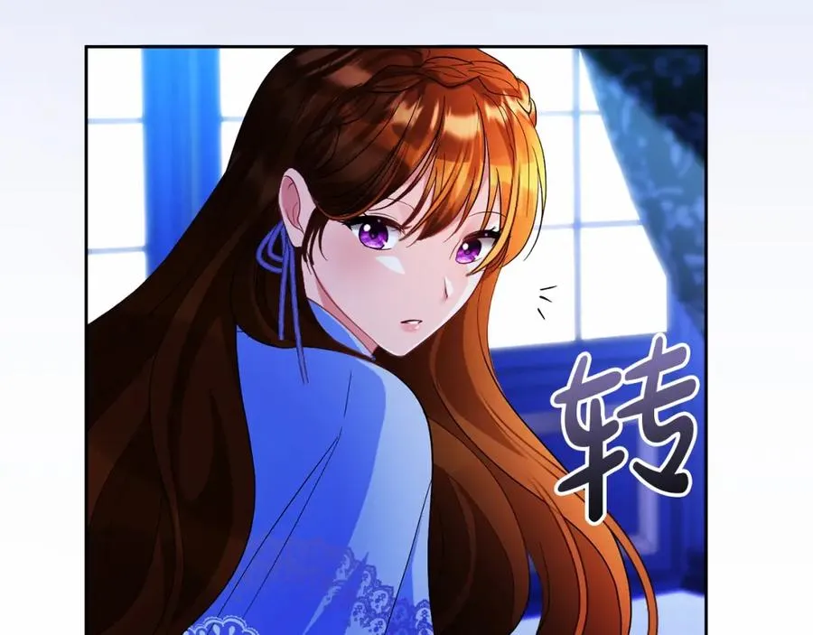 第12话 摇篮曲 第98页