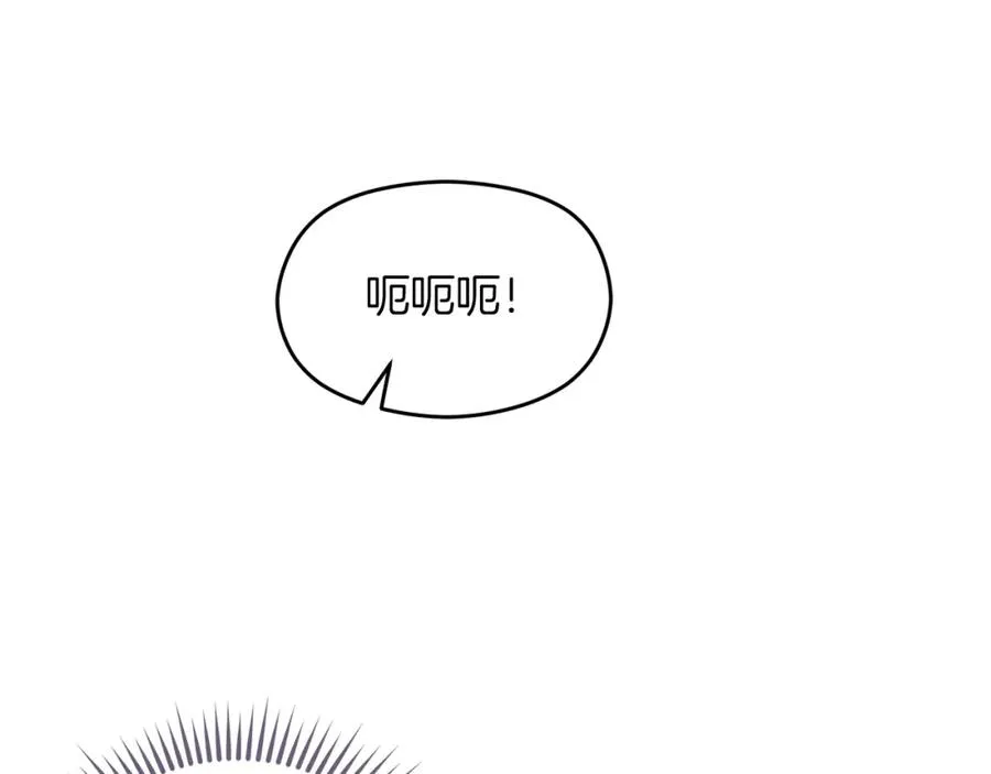 第12话 摇篮曲 第100页