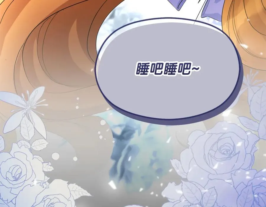 第12话 摇篮曲 第111页