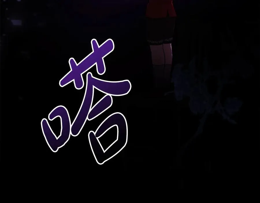 第12话 摇篮曲 第115页