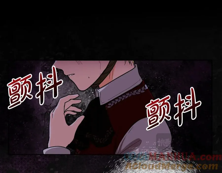 第12话 摇篮曲 第117页