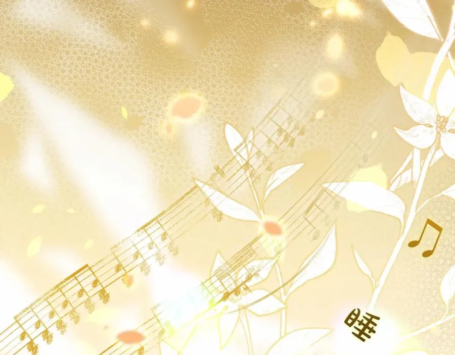 第12话 摇篮曲 第122页