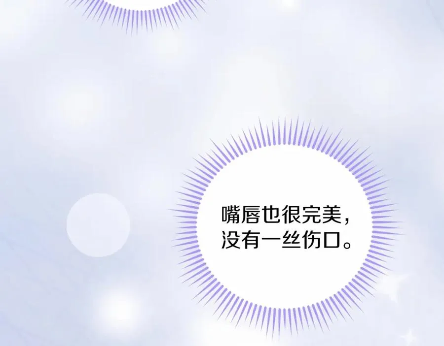 第12话 摇篮曲 第135页