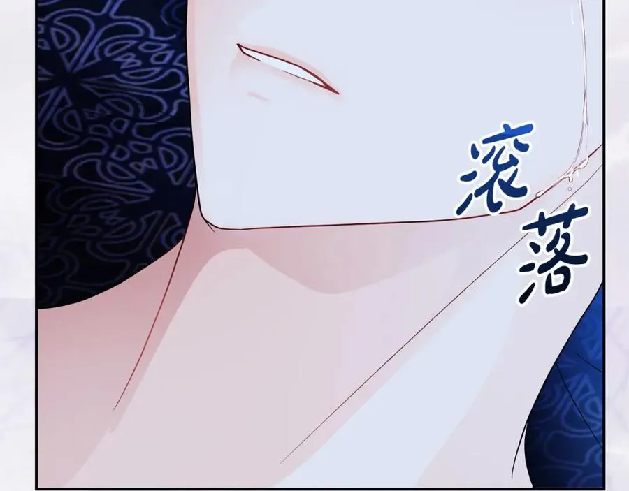 第12话 摇篮曲 第139页