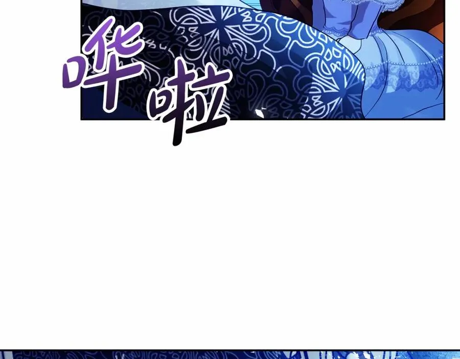 第12话 摇篮曲 第148页