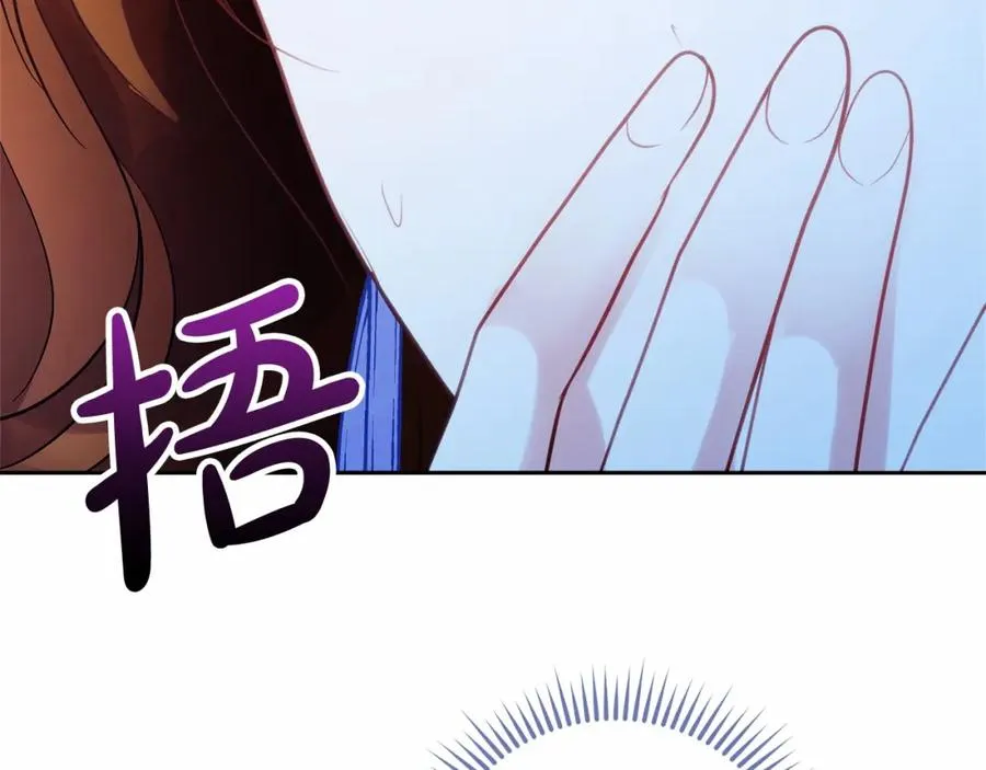 第12话 摇篮曲 第155页