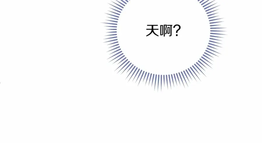 第12话 摇篮曲 第156页