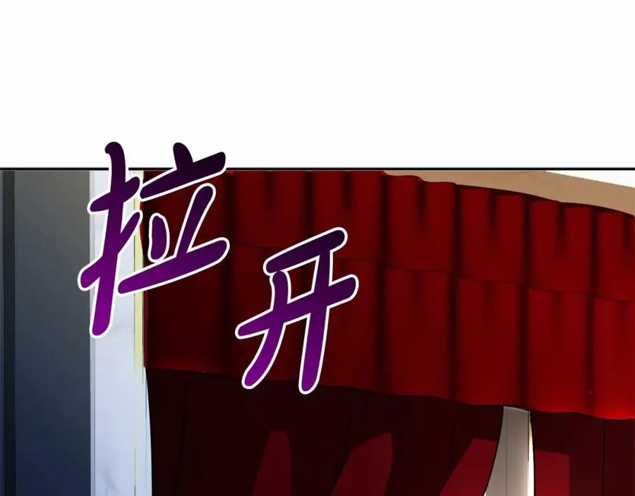 第13话 嫉妒 第19页