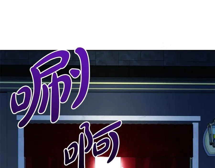 第13话 嫉妒 第27页