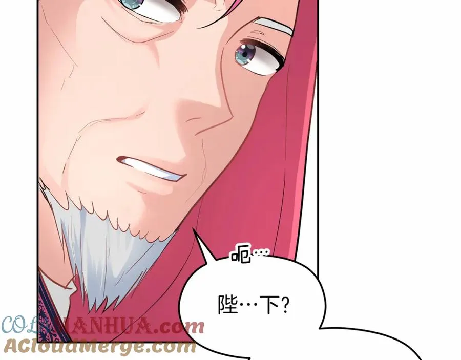 第13话 嫉妒 第49页