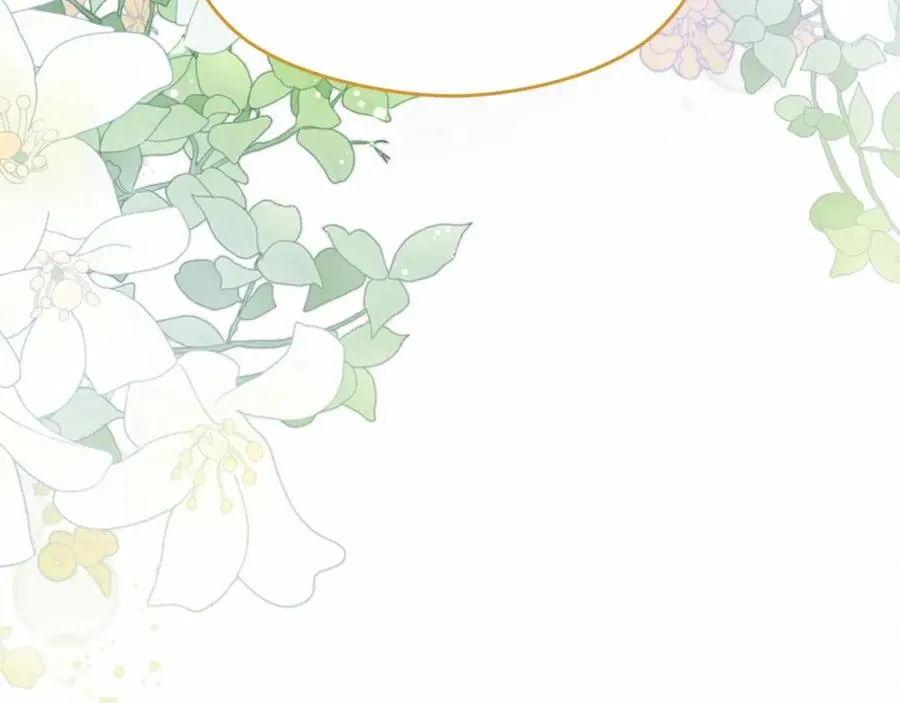 第13话 嫉妒 第56页