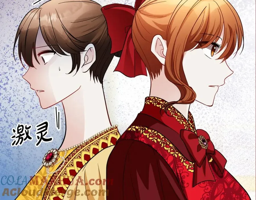 第13话 嫉妒 第73页