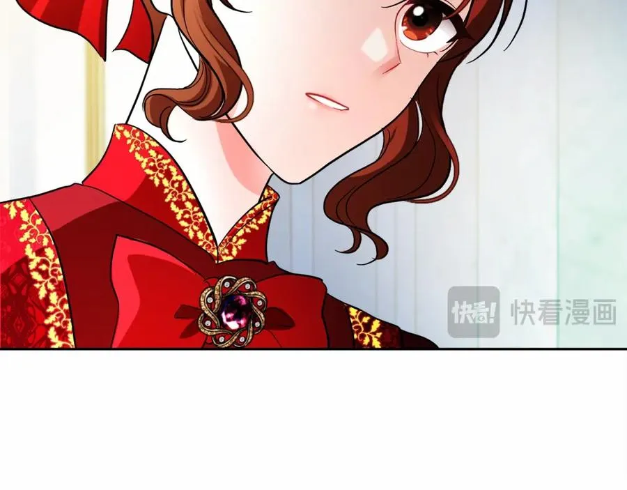 第13话 嫉妒 第84页
