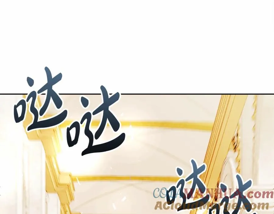 第13话 嫉妒 第85页