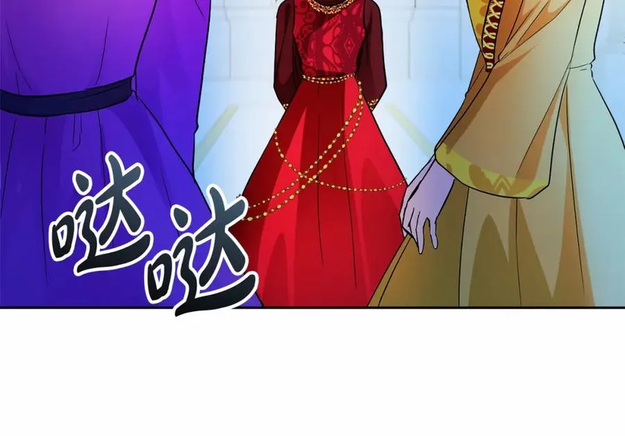 第13话 嫉妒 第87页