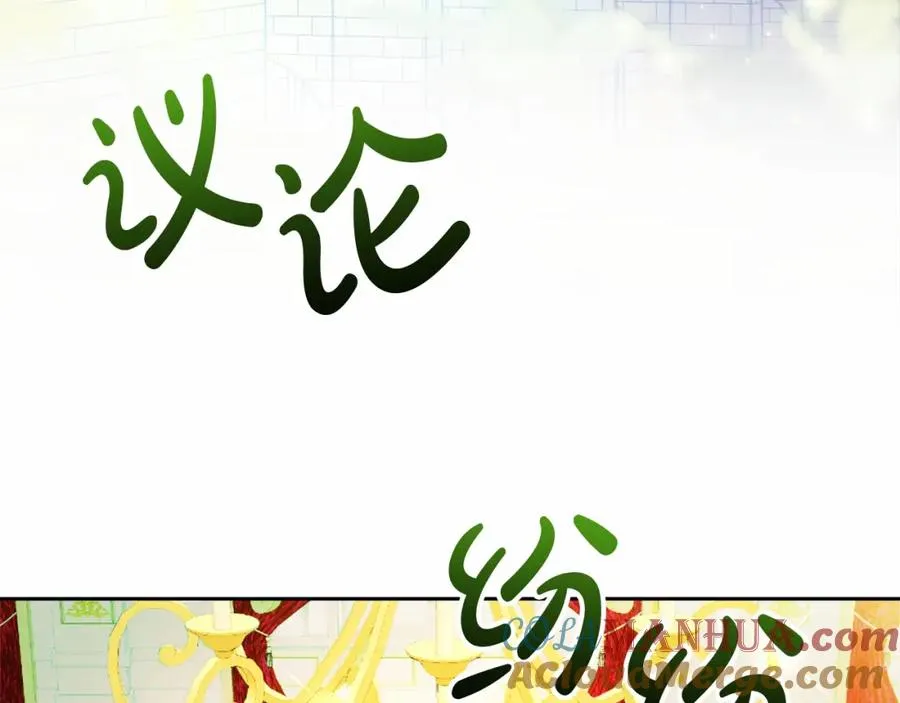 第13话 嫉妒 第93页