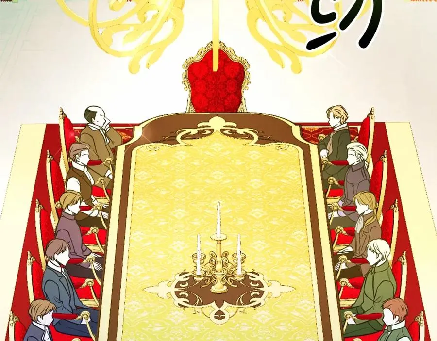 第13话 嫉妒 第94页