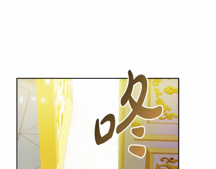 第13话 嫉妒 第106页