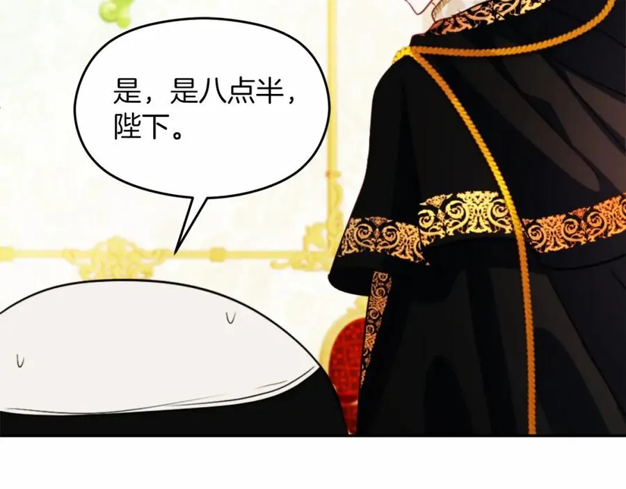 第13话 嫉妒 第122页