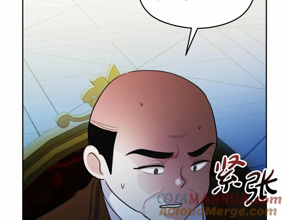 第13话 嫉妒 第129页