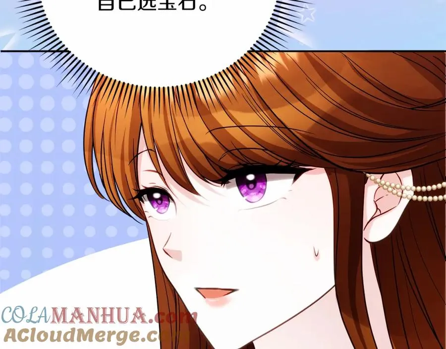 第13话 嫉妒 第161页