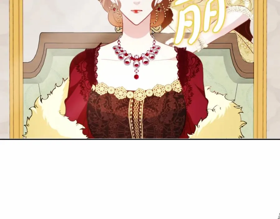 第13话 嫉妒 第171页