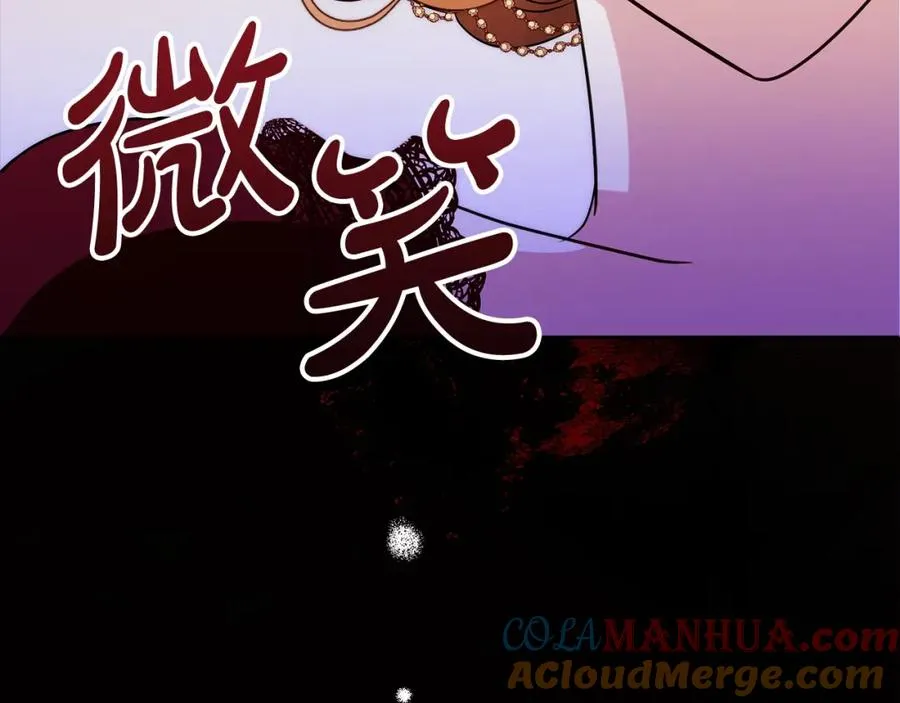 第13话 嫉妒 第189页