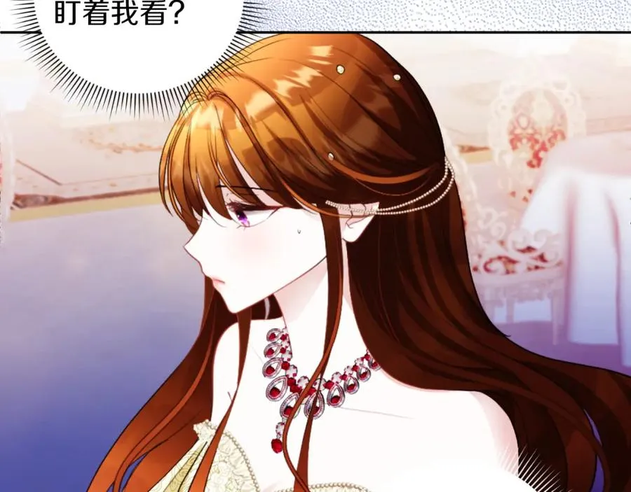 第14话 相反的愿望 第12页