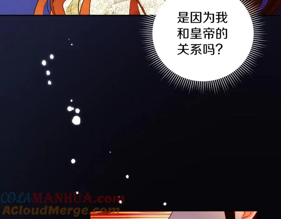 第14话 相反的愿望 第13页