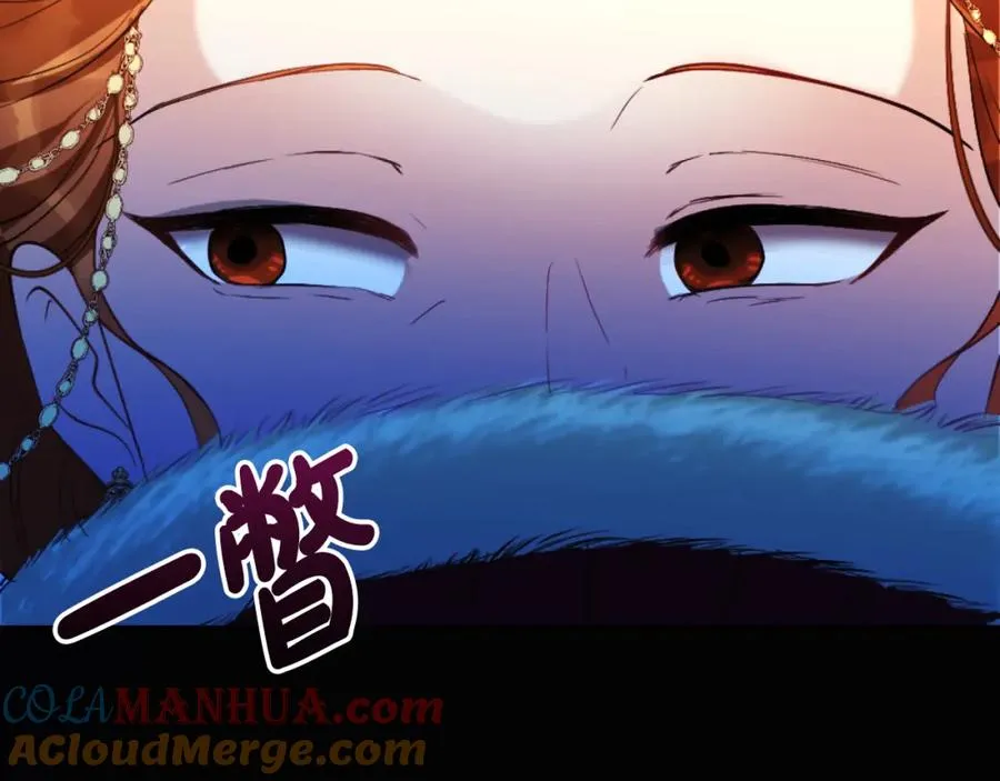 第14话 相反的愿望 第17页