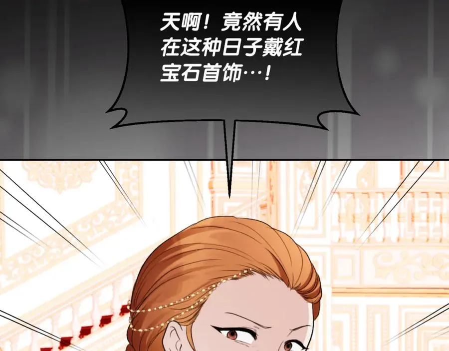 第14话 相反的愿望 第20页