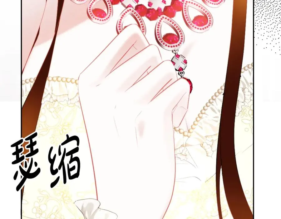 第14话 相反的愿望 第23页