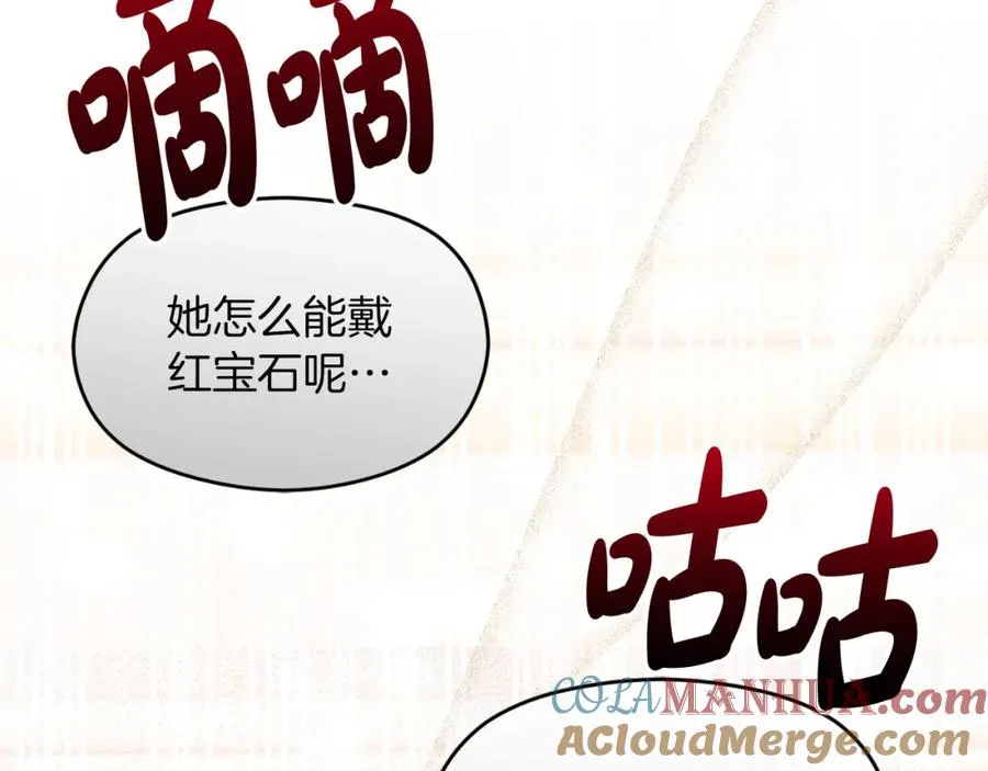 第14话 相反的愿望 第25页