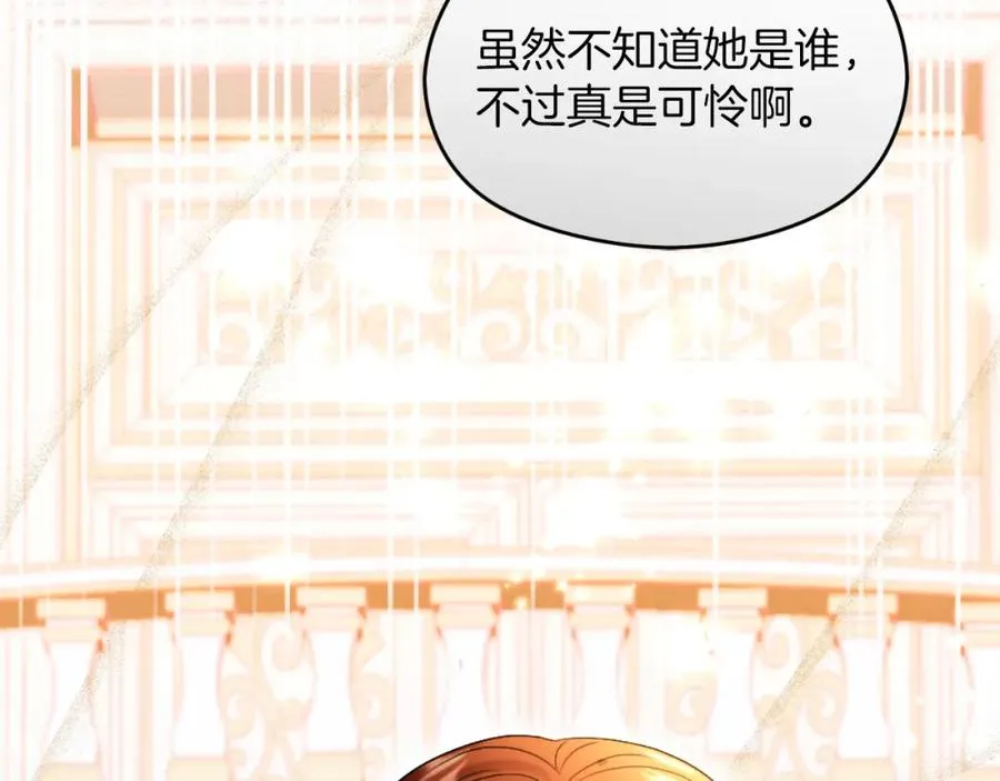 第14话 相反的愿望 第26页