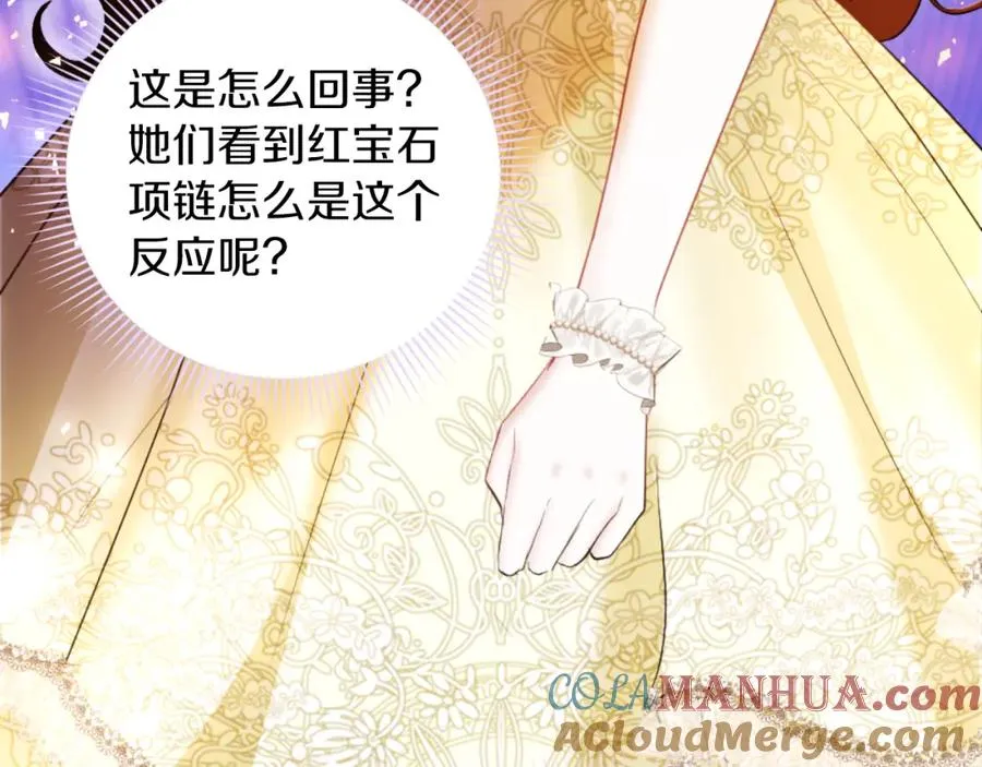 第14话 相反的愿望 第29页