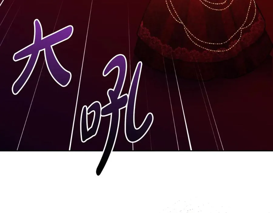 第14话 相反的愿望 第34页